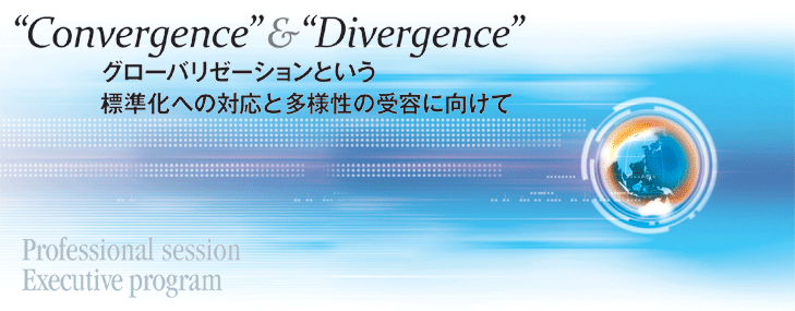 Convergence & Divergence uO[o[[VƂWւ̑ΉƑl̎eɌāv