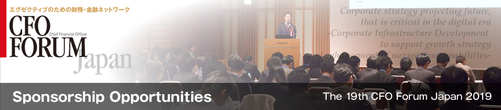 The 19th CFO Forum Japan 2019 Sponsorship Opportunities