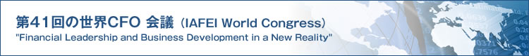 41񐢊ECFOiIAFEI World Congressj
