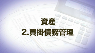 thumb_shisan12_off
