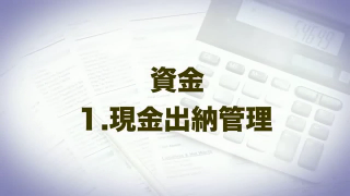 thumb_shikin01_off