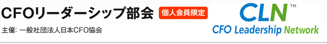 leadership_grp_title