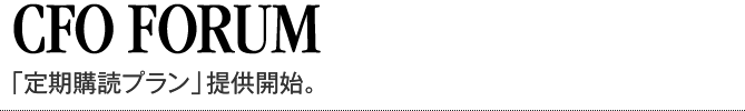 logo_cfoforum_teiki