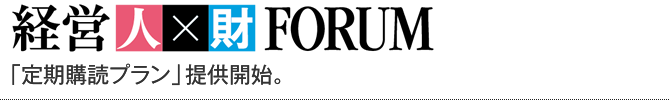 logo_jinzai_teiki