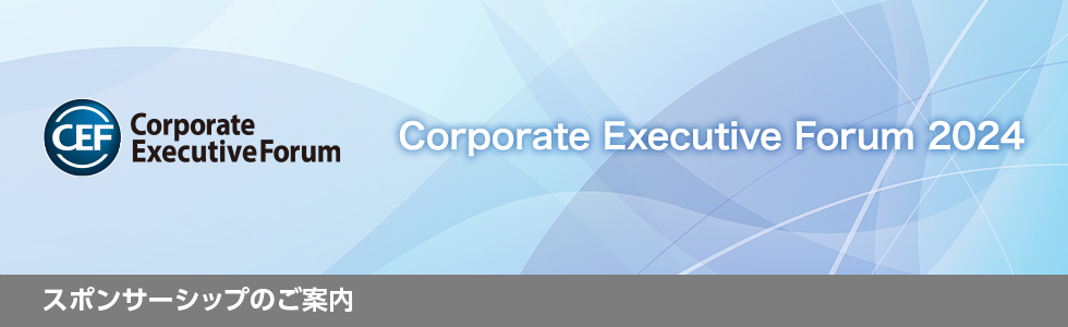 Corporate Executive Forum 2024