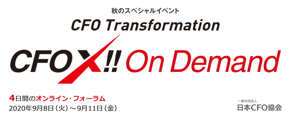 CFO X !!