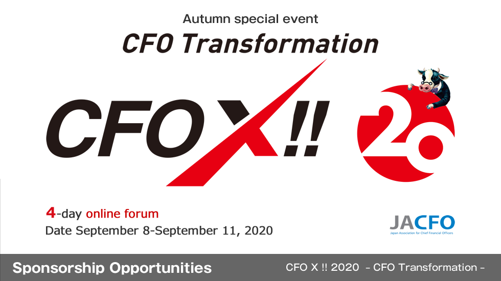CFO X !! – CFO Transformation – スポンサーシップ（ご協賛）のご案内