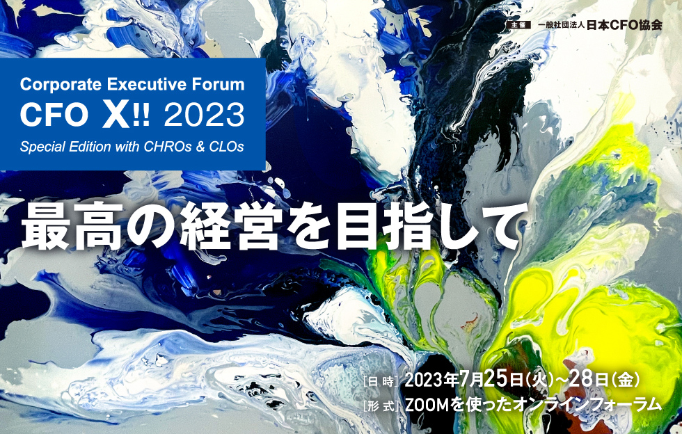 CFO X !! 2023