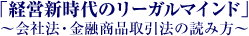 uocṼ[K}Chv`Ж@EZi@̓ǂݕ`