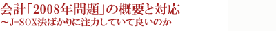 ocVɋ߂VFA[hT[rẌӋ`ƓKp 
