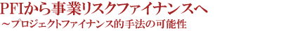 PFI玖ƃXNt@CiX