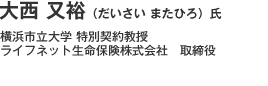 【中古】 甦るニッポン経済改革と個人の意識革命/税務研究会/大西又裕 中古】 甦るニッポン経済改革と個人の意識革命/税務研究会/大西又裕