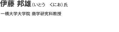 名前