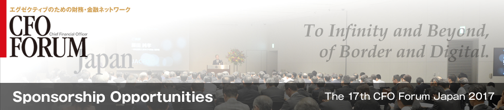 The 17th CFO Forum Japan 2017 Sponsorship Opportunities