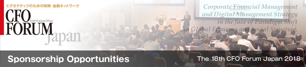 The 18th CFO Forum Japan 2018 Sponsorship Opportunities