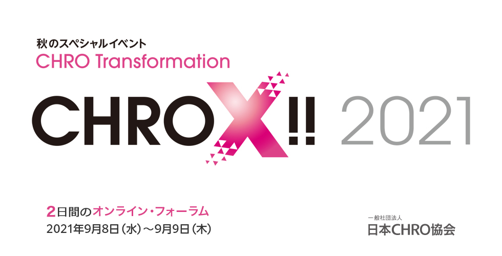 CHRO X !! 2021