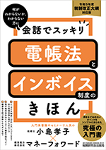 プレゼントの画像が入ります