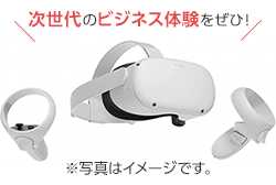 VRヘッドセット Meta Quest2（128GB）