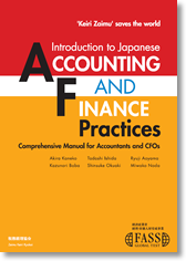 Introduction to Japanese Accounting And Finance Practices Comprehensive Manual for Accountants and CFOs.