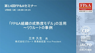 FP&A ベストプラクティス大全 Amazon.co.jp: FP&Aベストプラクティス大全 【オリジナル
