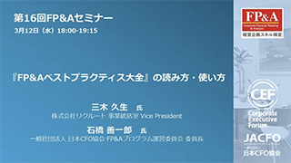 FP&A ベストプラクティス大全 41X1VYgkQvL._AC_SY200_QL15_.jpg
