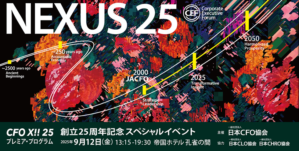 NEXUS 25