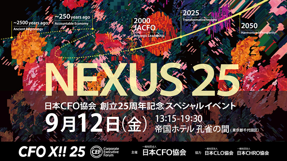 NEXUS 25