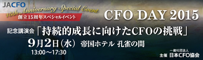 CFO DAY 2015