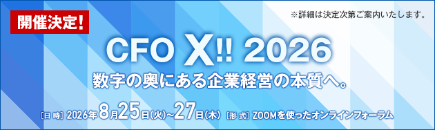 CFO X!! 2026
