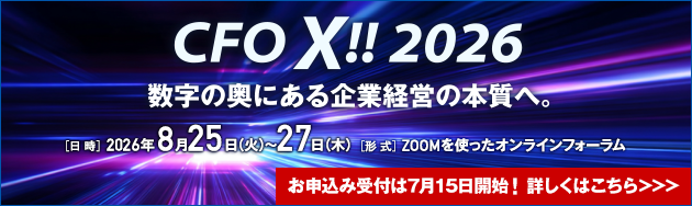 CFO X!! 2026