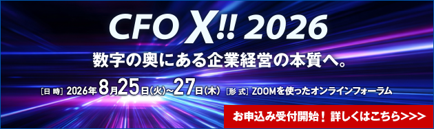 CFO X!! 2026