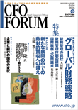 cfo_cover13