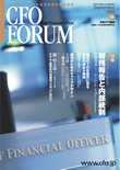 cfo_cover18