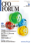 cfo_cover20