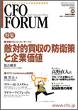 cfo_cover14