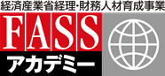 fass_academy_logo