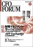 cfo_cover02