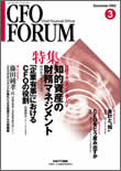 cfo_cover03