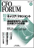 cfo_cover04