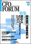 cfo_cover05