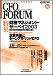 cfo_cover06