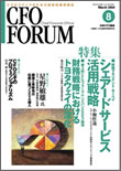 cfo_cover08