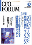 cfo_cover09