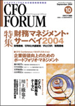 cfo_cover10