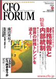 cfo_cover10