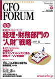 cfo_cover15