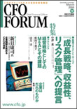 cfo_cover16