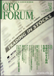 cfo_cover21