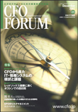 cfo_cover23