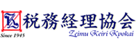 cn_logo_zeikei